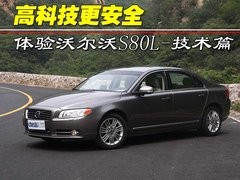 2009款 2.5T 自动 智尊版