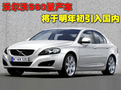 2009款 2.5T 自动 智尊版