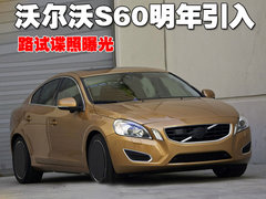 2009款 2.5T 自动 智尊版