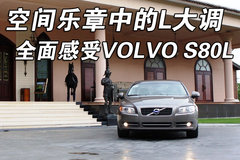 2009款 2.5T 自动 智尊版
