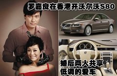 2009款 2.5T 自动 智尊版