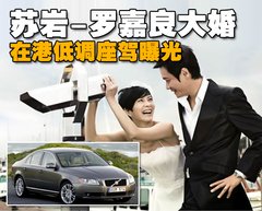 2009款 2.5T 自动 智尊版