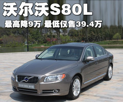 2009款 2.5T 自动 智尊版