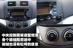 2009款 1.5L 自动 豪华型