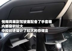 2009款 1.5L 自动 豪华型