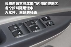 2009款 1.5L 自动 豪华型