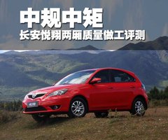 2009款 1.5L 自动 豪华型