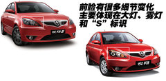 2009款 1.5L 自动 豪华型