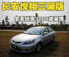 2009款 1.5L 自动 豪华型