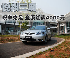 2009款 1.5L 自动 豪华型