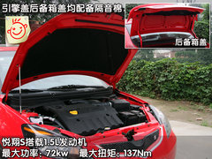 2009款 1.5L 自动 豪华型