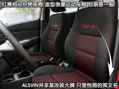 2009款 1.5L 自动 豪华型