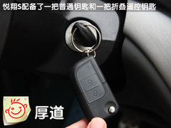 2009款 1.5L 自动 豪华型