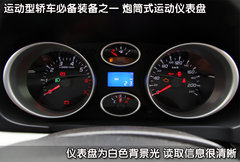 2009款 1.5L 自动 豪华型