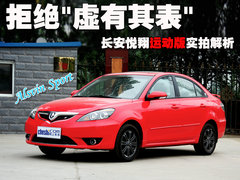 2009款 1.5L 自动 豪华型