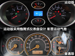 2009款 1.5L 自动 豪华型