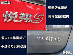 2009款 1.5L 自动 豪华型