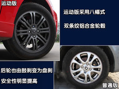 2009款 1.5L 自动 豪华型