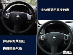 2009款 1.5L 自动 豪华型