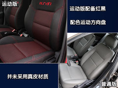 2009款 1.5L 自动 豪华型