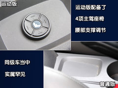 2009款 1.5L 自动 豪华型