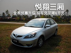 2009款 1.5L 自动 豪华型