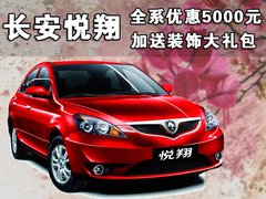2009款 1.5L 自动 豪华型