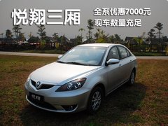 2009款 1.5L 自动 豪华型