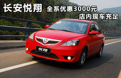 2009款 1.5L 自动 豪华型