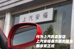 2009款 1.8T 自动 迅雅版