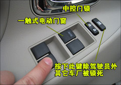 2009款 240E 2.4L AT 精英版