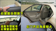 2009款 240E 2.4L AT 精英版