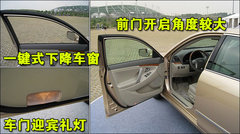 2009款 240E 2.4L AT 精英版
