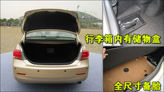 2009款 240E 2.4L AT 精英版