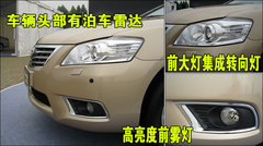 2009款 240E 2.4L AT 精英版