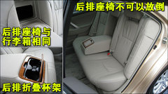 2009款 240E 2.4L AT 精英版