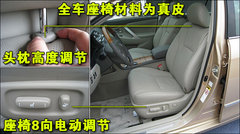 2009款 240E 2.4L AT 精英版