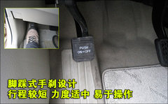 2009款 240E 2.4L AT 精英版