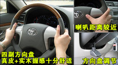 2009款 240E 2.4L AT 精英版