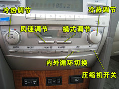 2009款 240E 2.4L AT 精英版