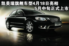 2009款 240E 2.4L AT 精英版