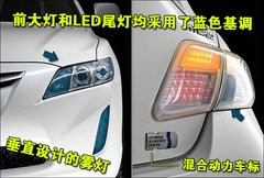 2009款 240E 2.4L AT 精英版