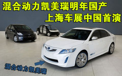 2009款 240E 2.4L AT 精英版