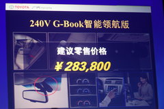 2009款 240E 2.4L AT 精英版