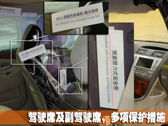 2009款 240E 2.4L AT 精英版