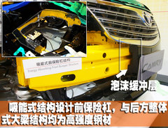 2009款 240E 2.4L AT 精英版