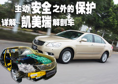 2009款 240E 2.4L AT 精英版