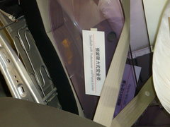 2009款 240E 2.4L AT 精英版