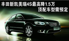 2009款 240E 2.4L AT 精英版