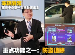 2009款 240E 2.4L AT 精英版